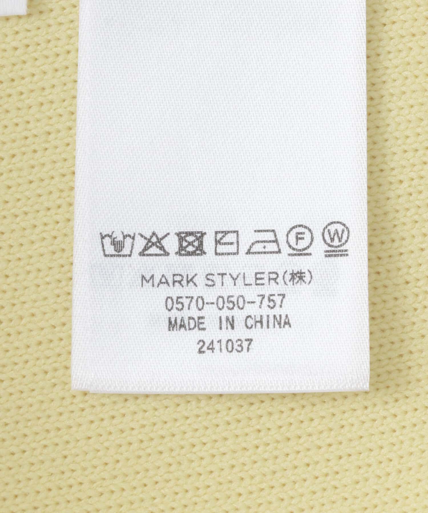 URBAN RESEARCH ROSSO「ELENDEEK　FORM SLEEVE OVER KNIT」|ニット・セーター|