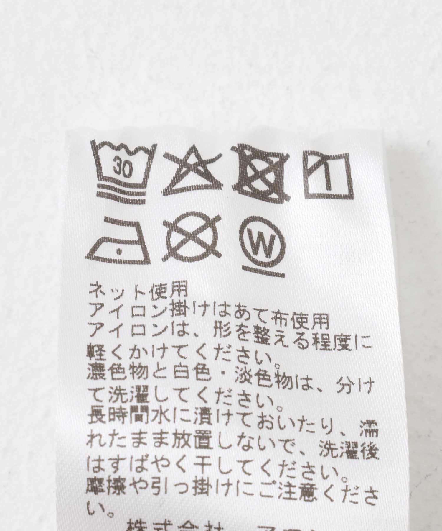 URBAN RESEARCH ROSSO「PROTAGONISTA　Satin Line Pants」|その他|