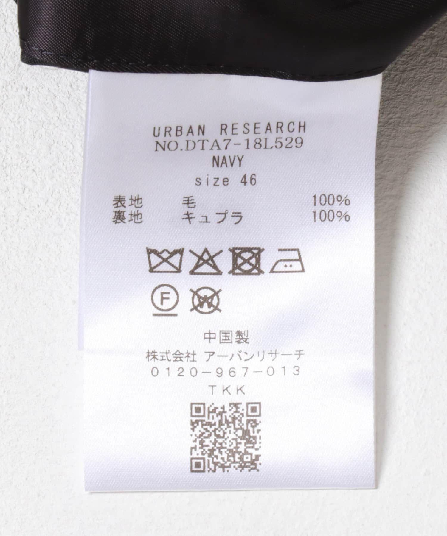 URBAN RESEARCH DOORS「LIFE STYLE TAILOR　REDA メタルボタンブレザー」|その他|