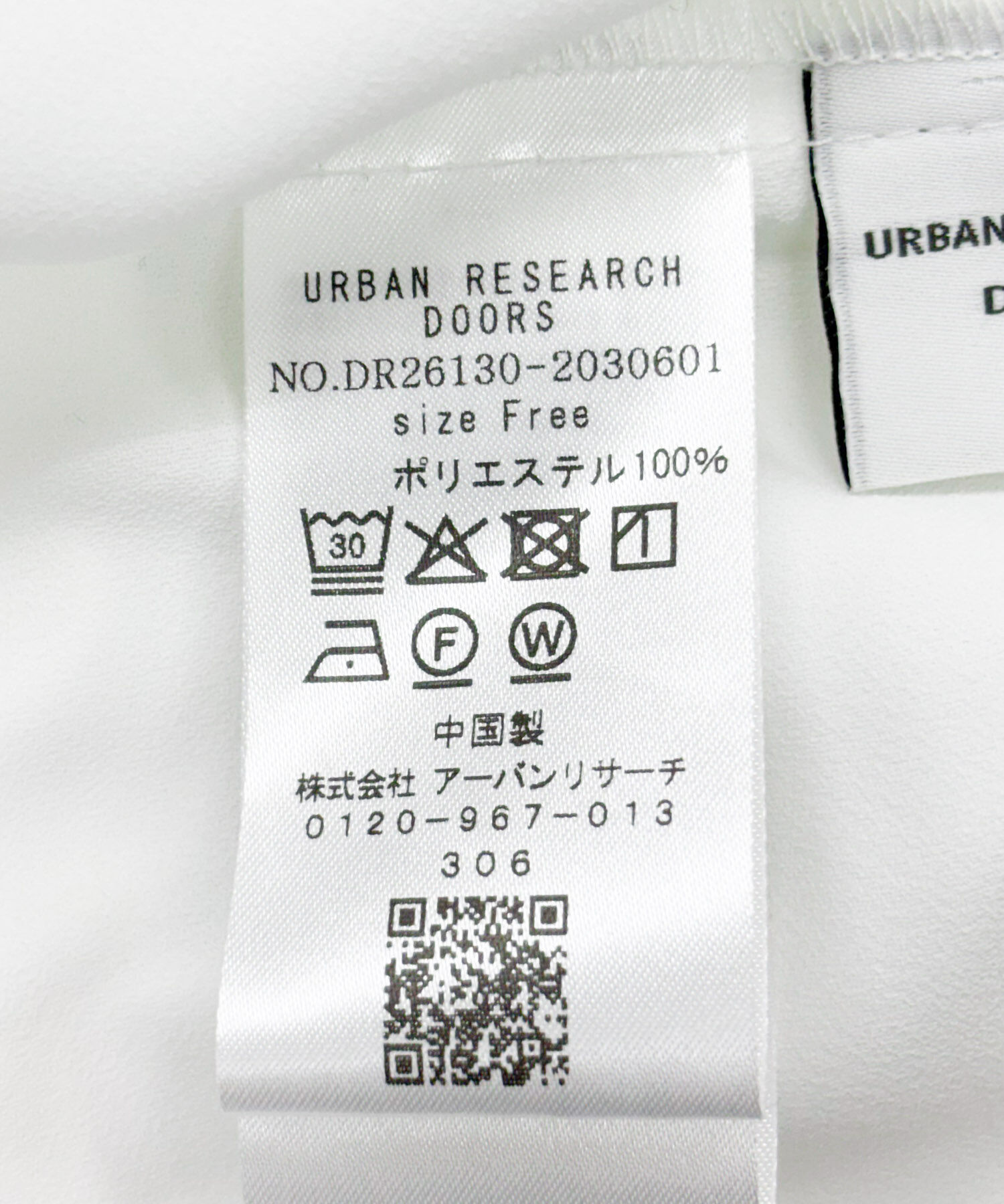 URBAN RESEARCH DOORS「リボンポイントタックブラウス」|シャツ・ブラウス|