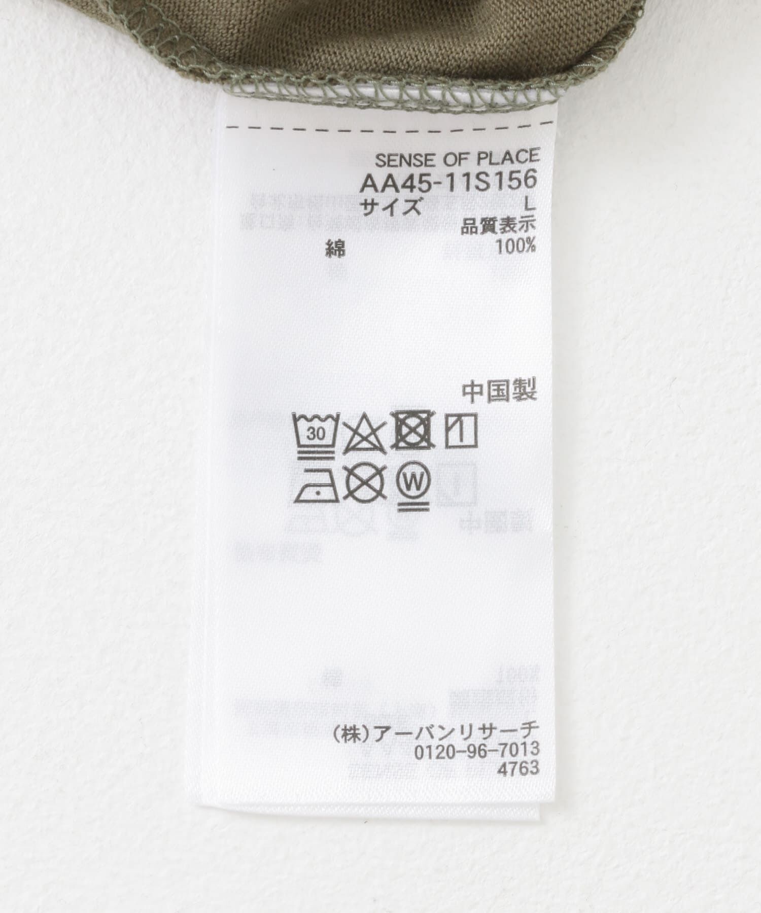 SENSE OF PLACE by URBAN RESEARCH「ロゴグラフィックボクシーTシャツ(5分袖)」|Tシャツ・カットソー|