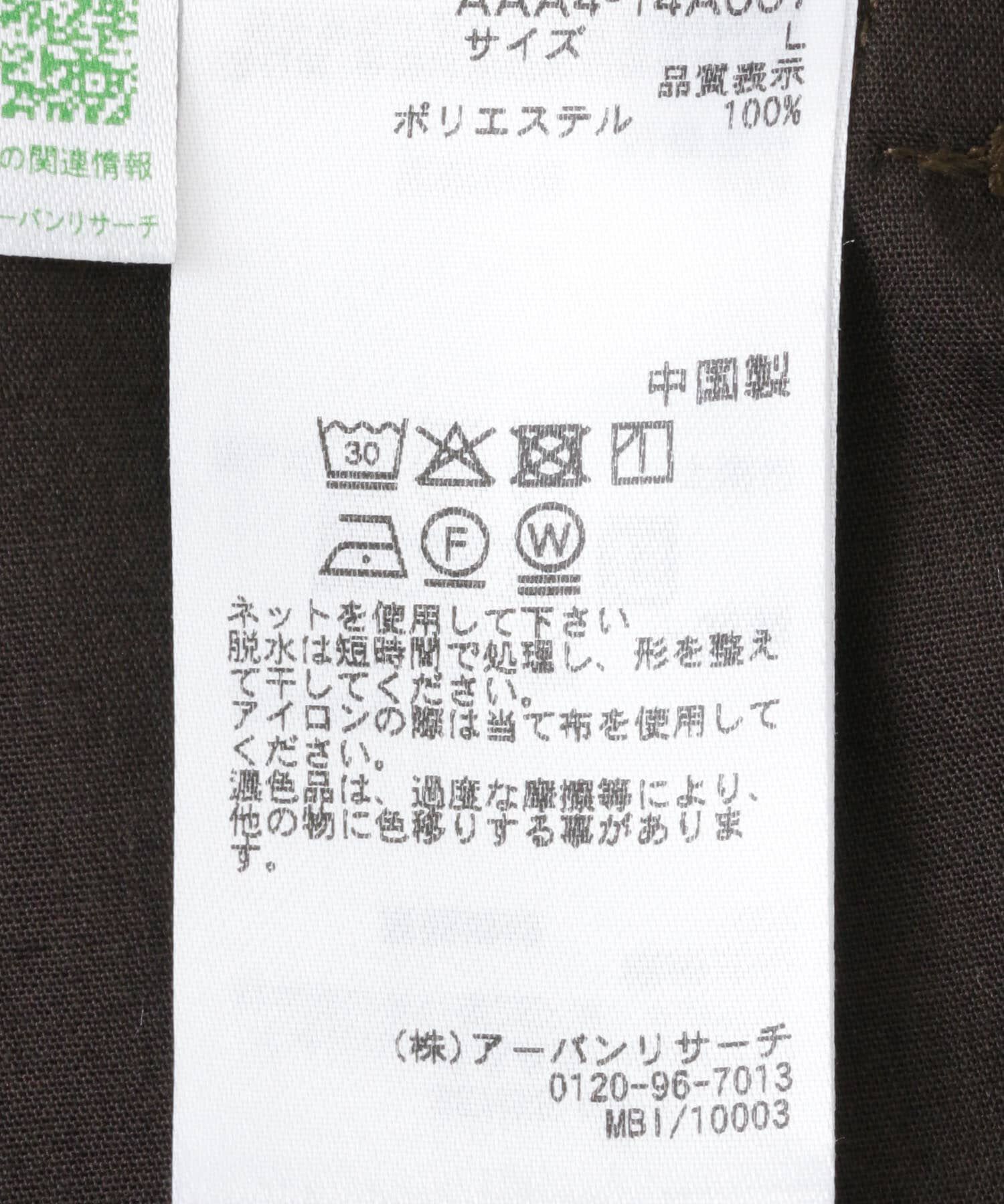 SENSE OF PLACE by URBAN RESEARCH「ヴィンテージフレアスラックス」|その他|