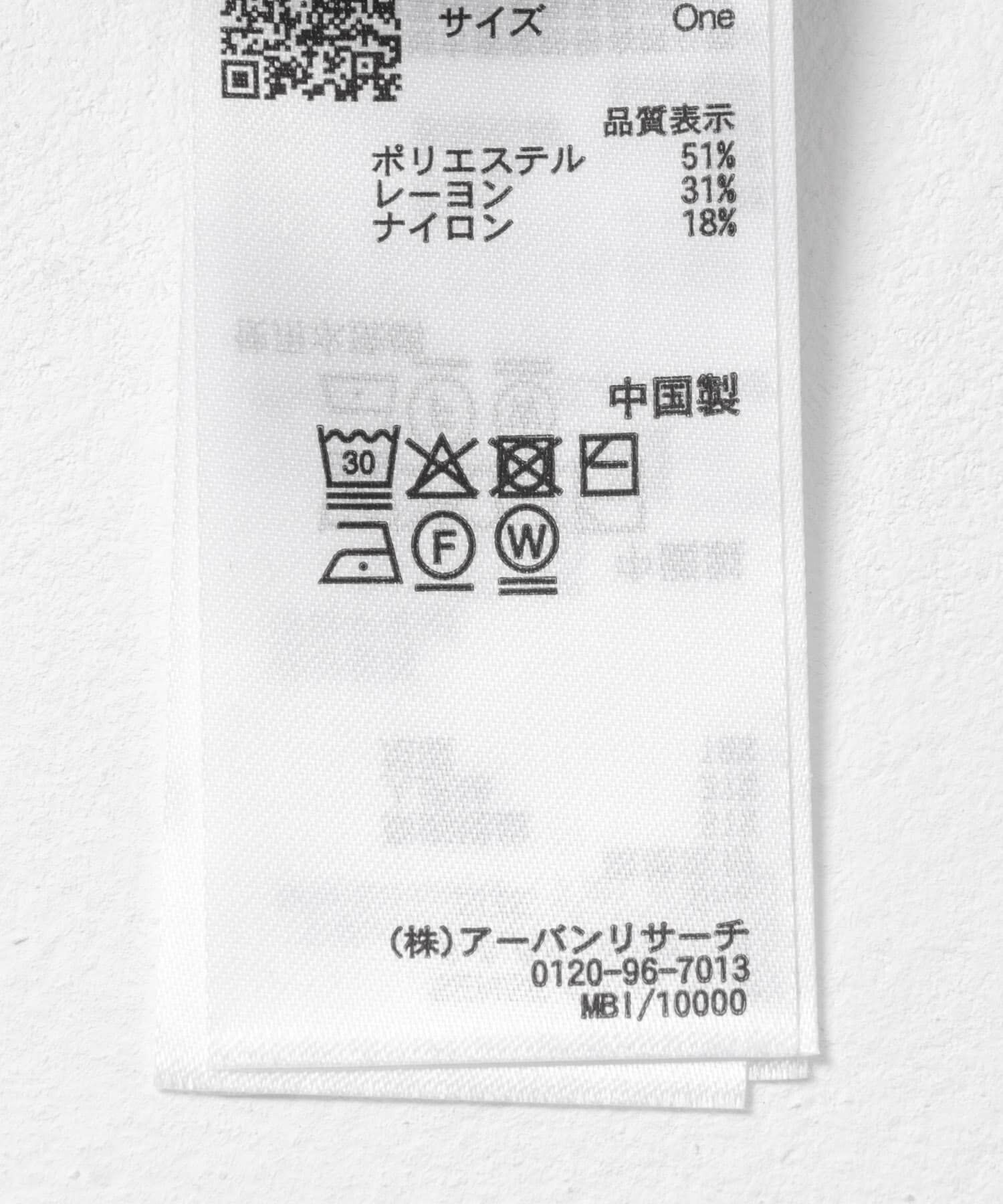 SENSE OF PLACE by URBAN RESEARCH「フロントホックエリツキコンパクトカーディガン」|カーディガン|