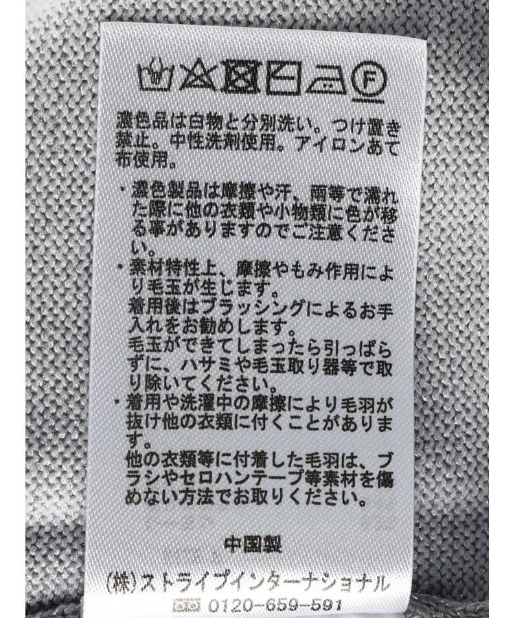 earth music&ecology「ラメニットカーディガン」|カーディガン|