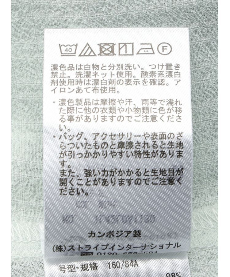 earth music&ecology「ドロストスリーブシアーシャツ」|シャツ・ブラウス|