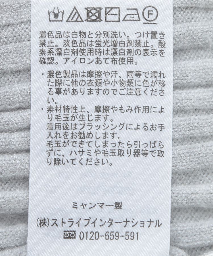 earth music&ecology「ライン&ショルダーボタンニットプルオーバー」|ニット・セーター|