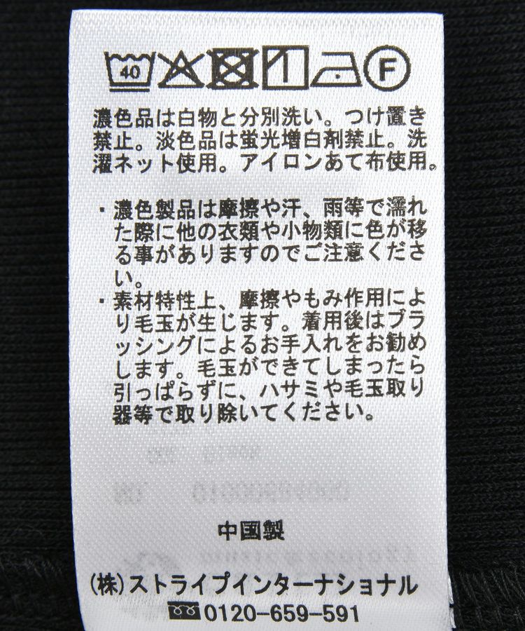 earth music&ecology「ダブルストラップパターンメッシュキャミソール」|キャミソール|