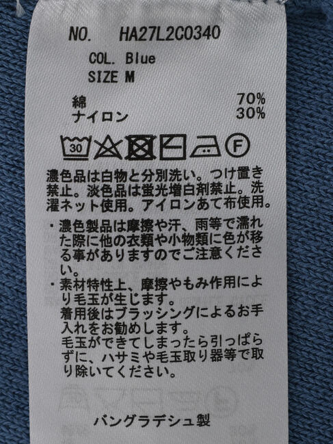  「総針ニットパーカー」|ニット・セーター|