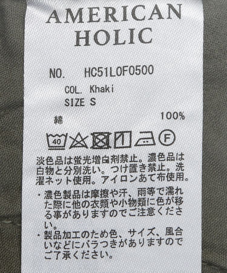 AMERICAN HOLIC「綿スラブカーゴパンツ」|その他|