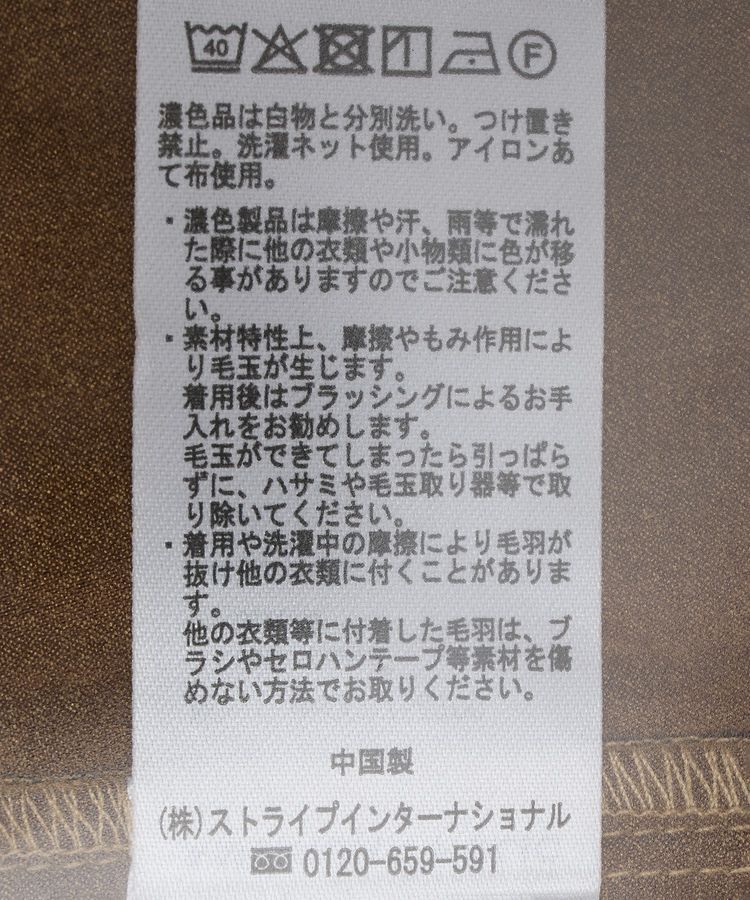 AMERICAN HOLIC「Wポケットスエードライクシャツ」|シャツ・ブラウス|