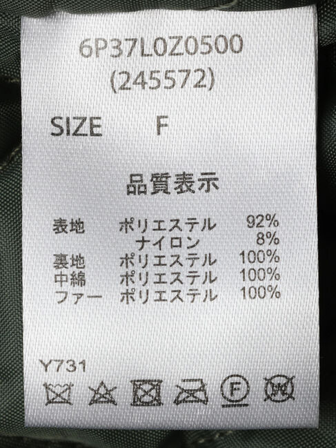 Green Parks「・ELENCARE　DUE　中綿モッズロングコート」|その他|