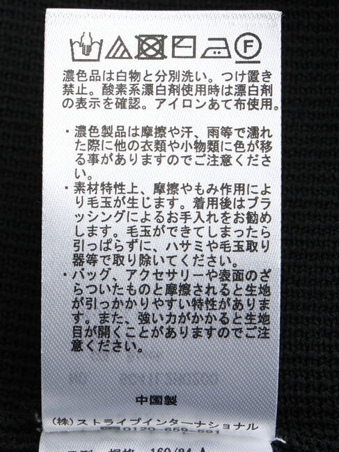 Green Parks「フレアニットワンピース」|ワンピース|