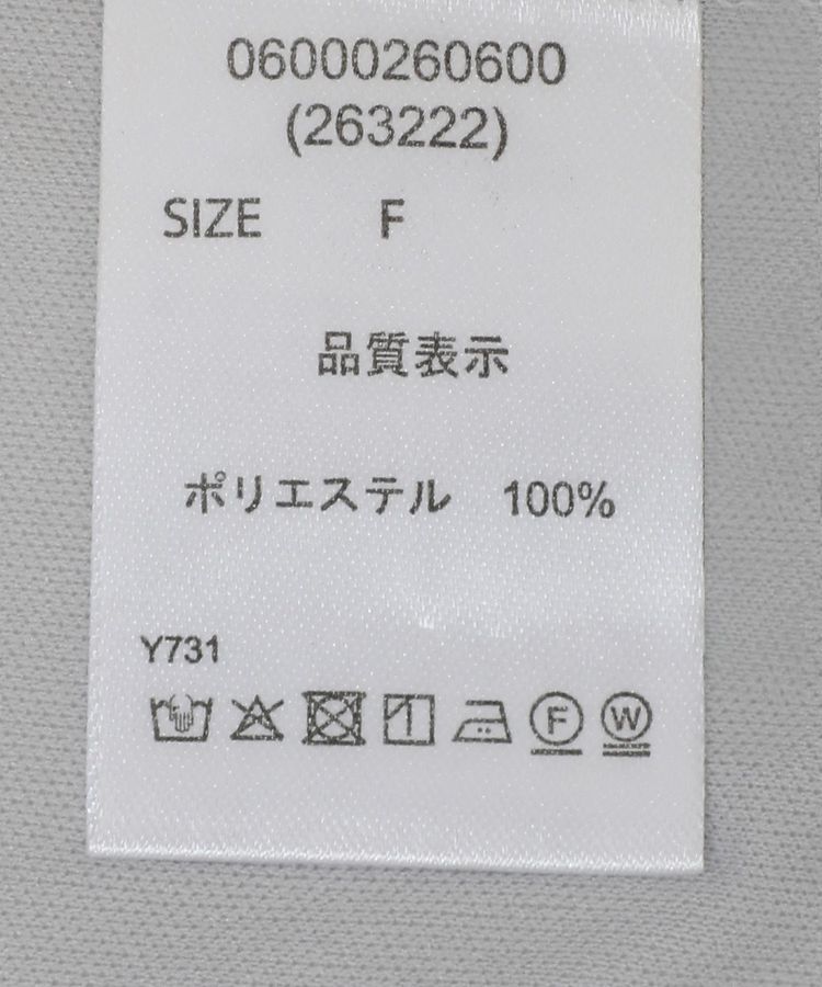 Green Parks「・ELENCARE DUE プリーツフリルシアースカート」|フレア|