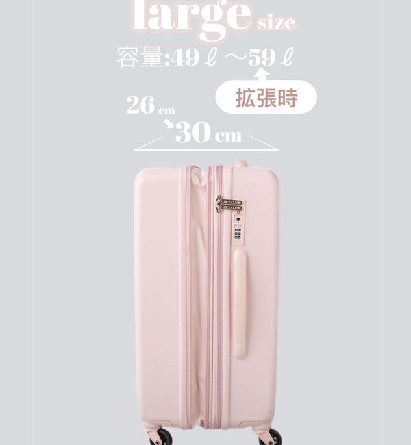  「NICE CLAUPスーツケース(大) （縦64cm3～4泊サイズ）」|その他|