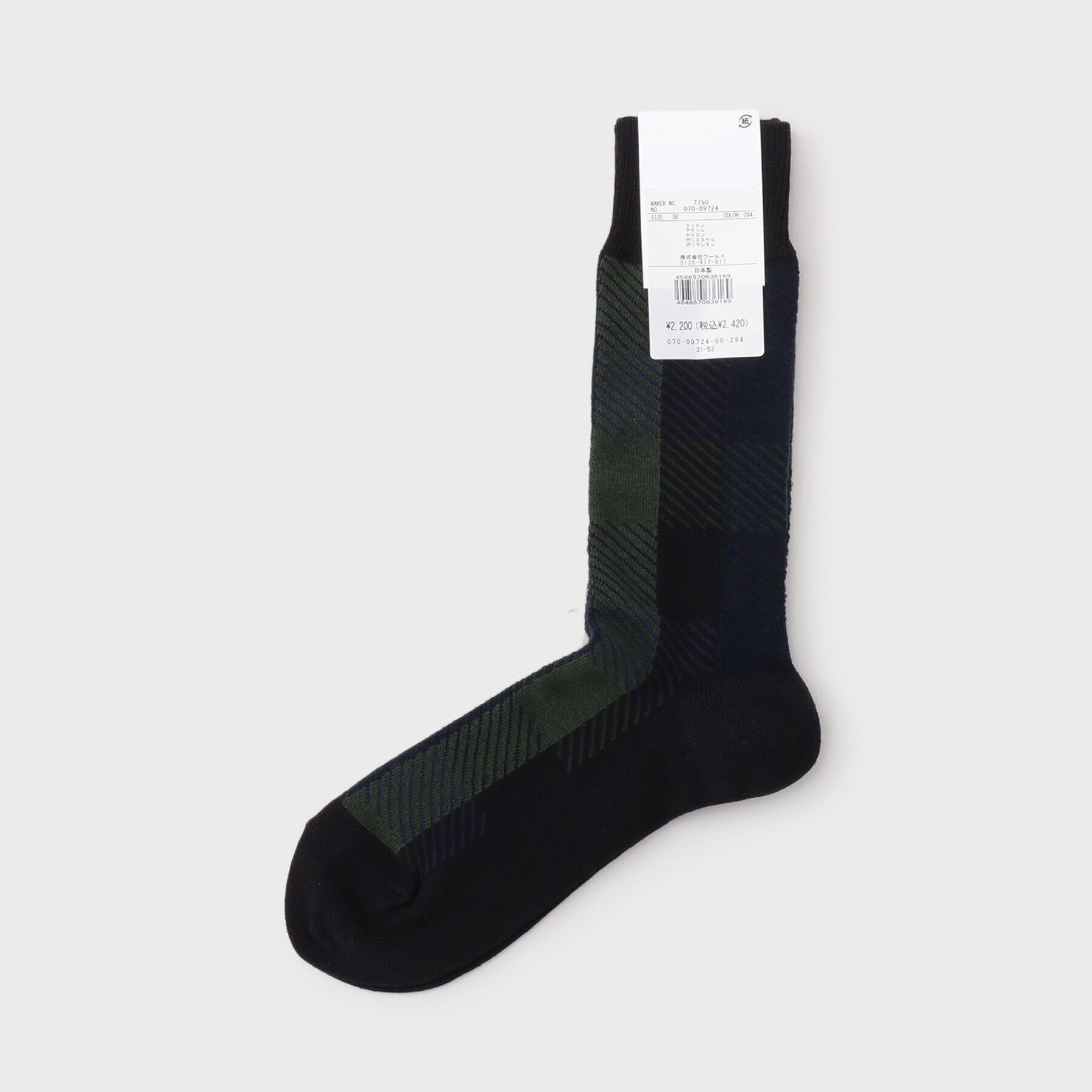 TAKEO KIKUCHI「カラーブロッククルーソックス」|ソックス|