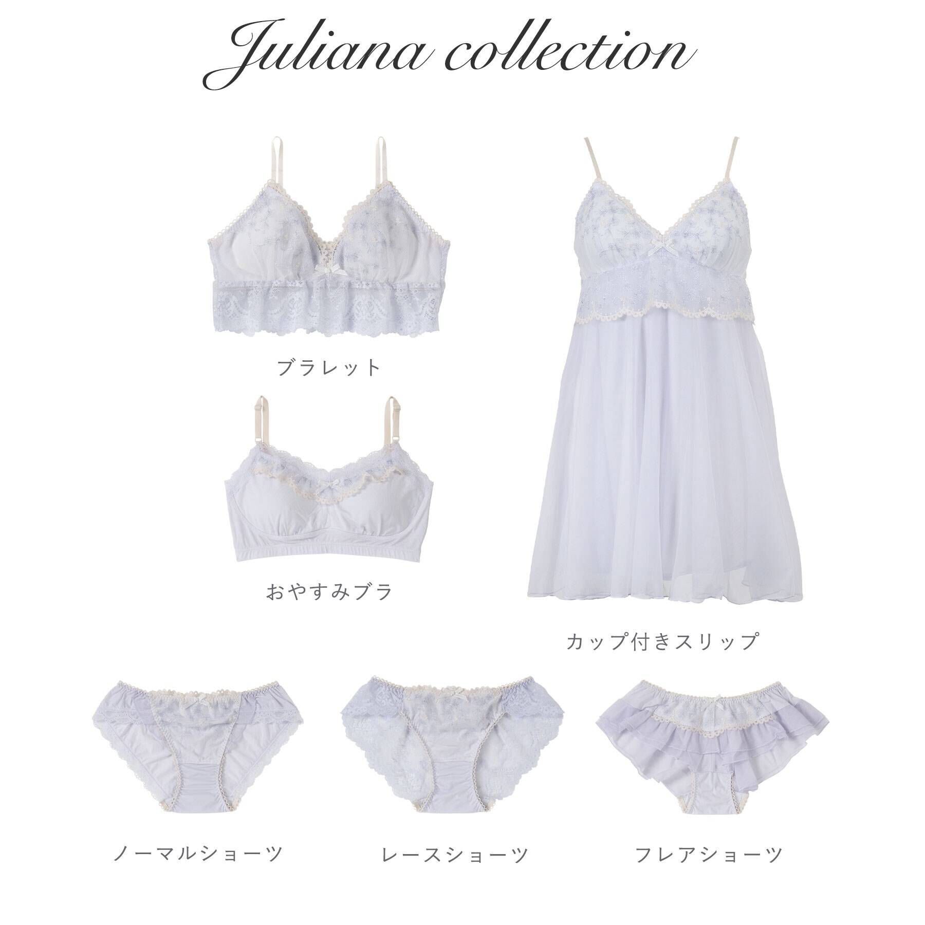 Risa Magli「ユリアナ ノーマルショーツ」|インナー|