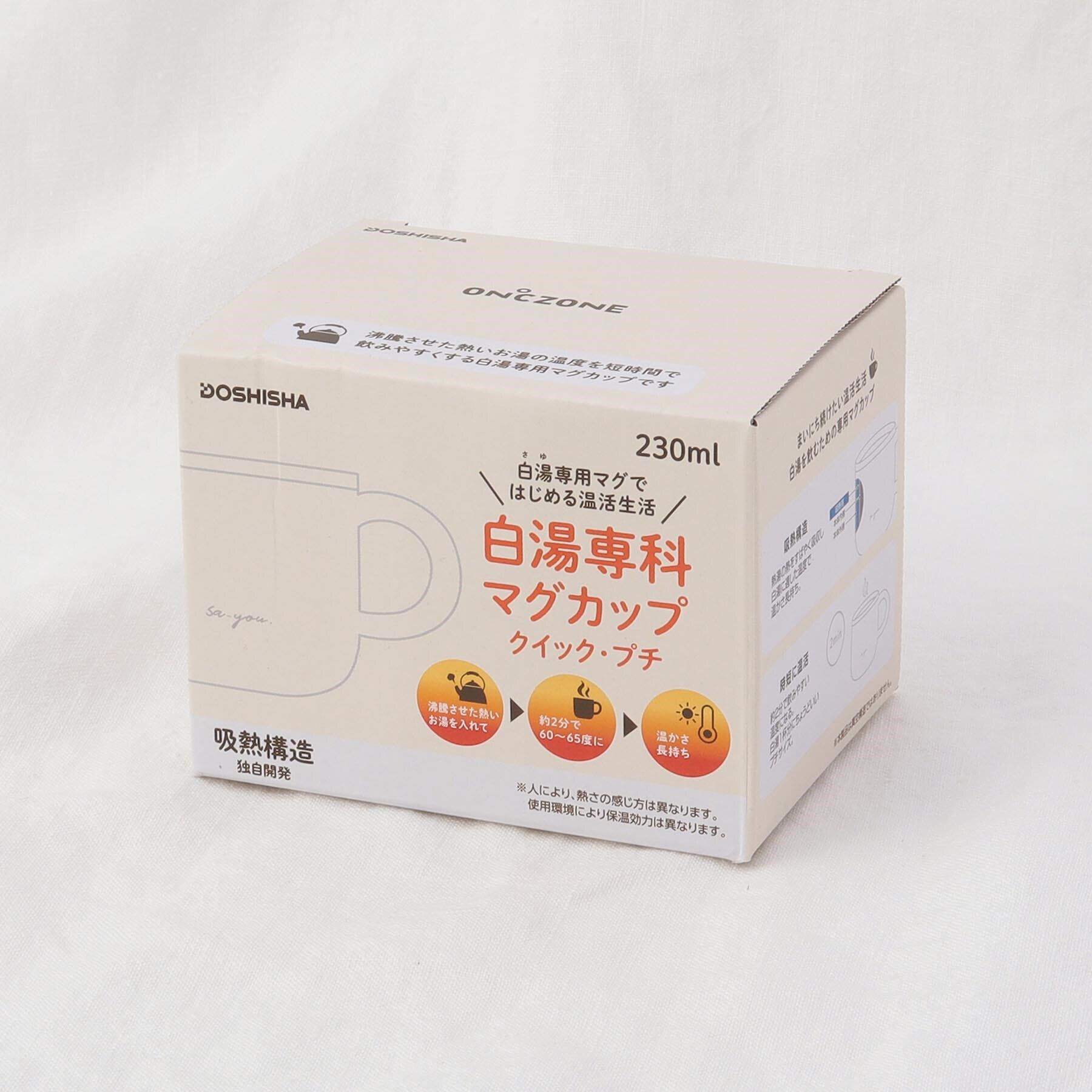 212 KITCHEN STORE「◆白湯専科マグ クイックプチ230 IV」|グラス・マグカップ|