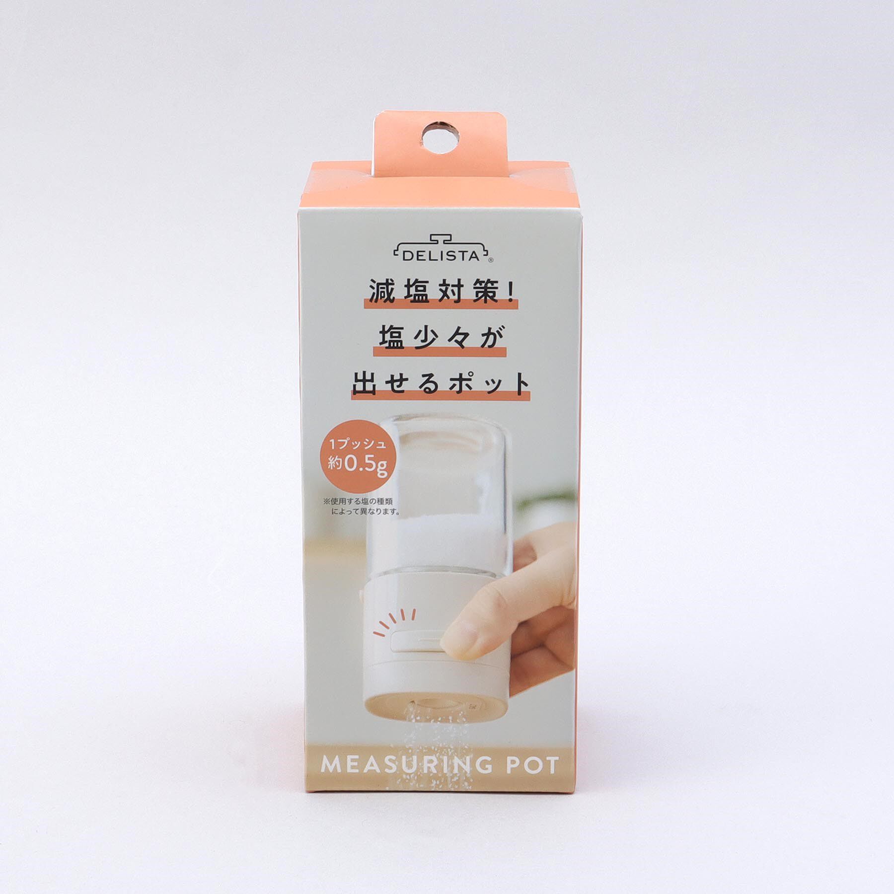 212 KITCHEN STORE「塩少々計量ポット ＜コジット＞」|食器・キッチングッズ|