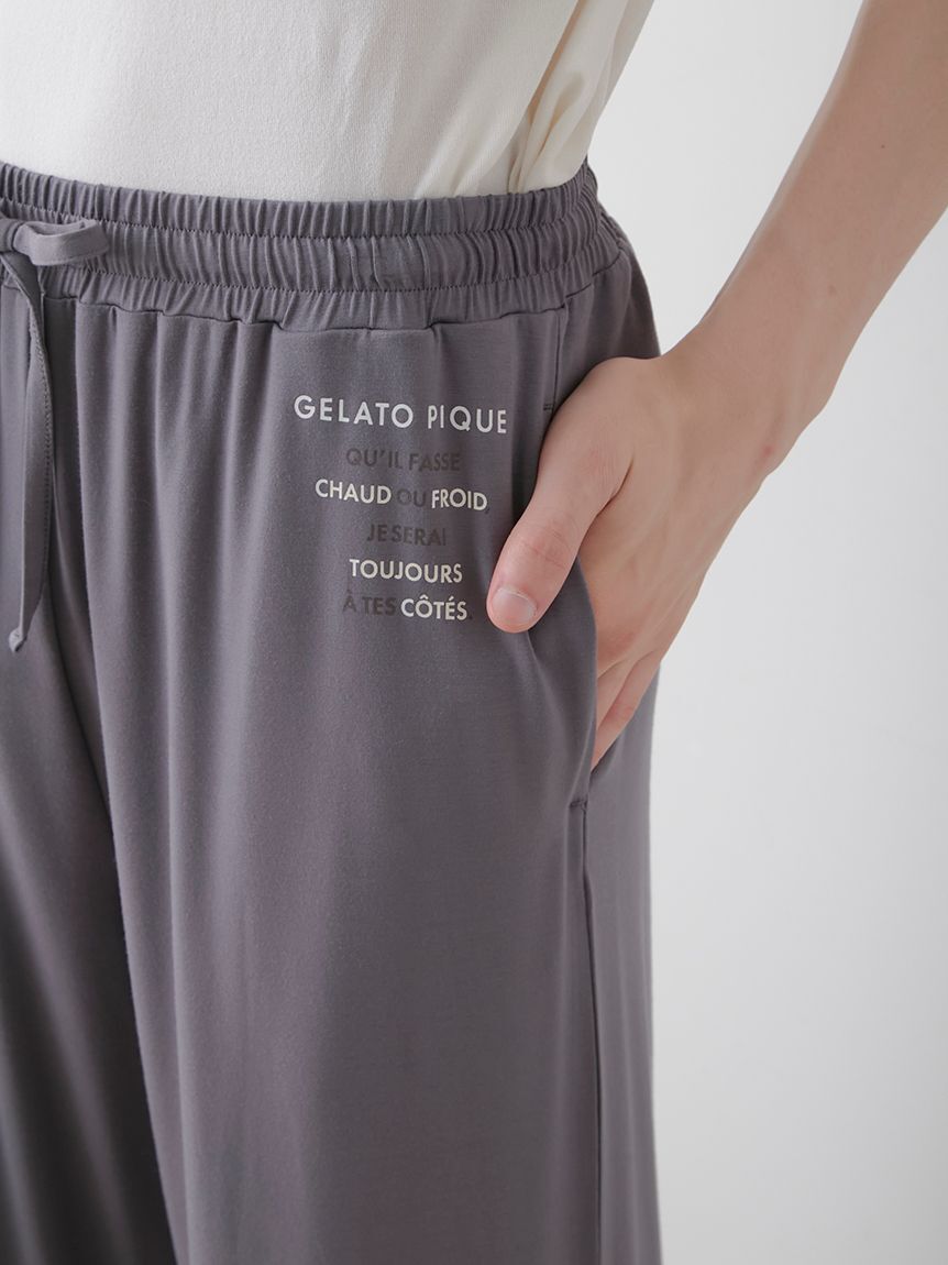 GELATO PIQUE HOMME「【HOMME】カラーワンポイントロングパンツ」|ルームウェア|