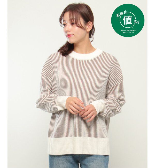 ikka「ストライプジャガードプルオーバー」|プルオーバー|クルミ
