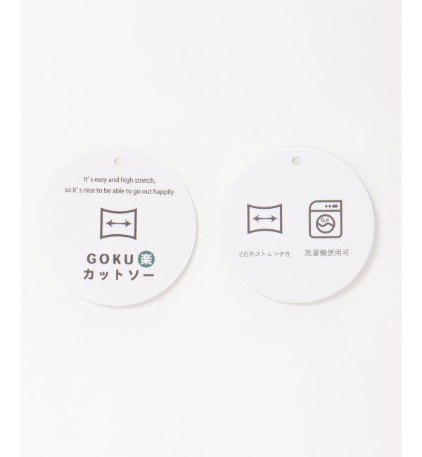 ikka kids「【親子おそろい】GOKU楽 ダンボールスピンドル（120~160cm）」|Tシャツ・カットソー|