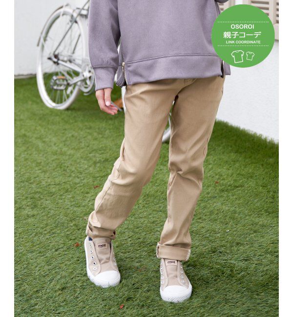 ikka kids「GOKU楽パンツ スーパーストレッチ5P（120~160cm）」|その他|ベージュ