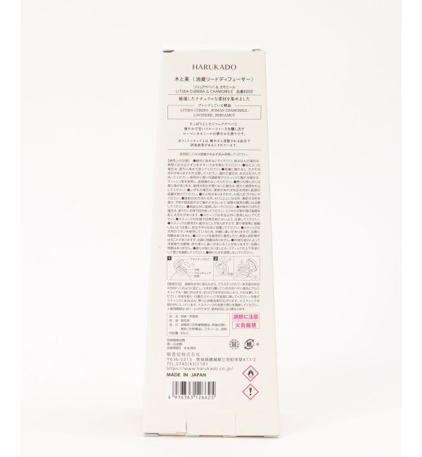 Lbc with Life「木と果 リードディフューザー」|アロマ・ルームフレグランス|