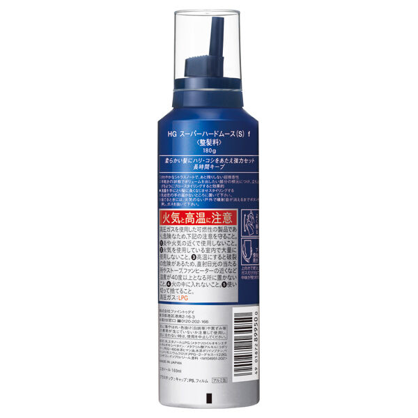  「HG スーパーハードムース（S） 柔らかい髪用  後残りしない超微香性(180g)」|ヘアスタイリング|