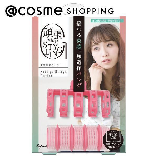  「スタイルミー 束感前髪カーラー 本体 (Ｗ110ＸＨ175ＸＤ35)」|ヘアスタイリング|その他
