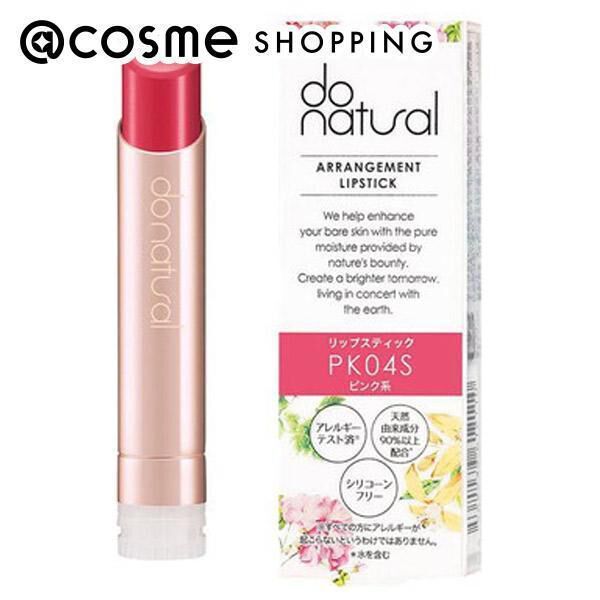  「ドゥーナチュラル アレンジメントリップスティック PK04S（ピンク系） 詰替用」|リップメイク|その他