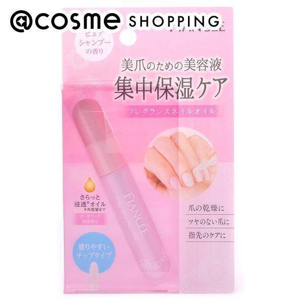  「フィアンセ フレグランスネイルオイル ピュアシャンプーの香り (7mL)」|ネイルケア|その他