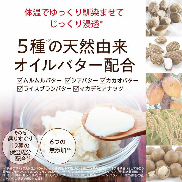  「世田谷コスメ モイストリッチマスククリーム 本体 (100g)」|美容液・オイル・クリーム|