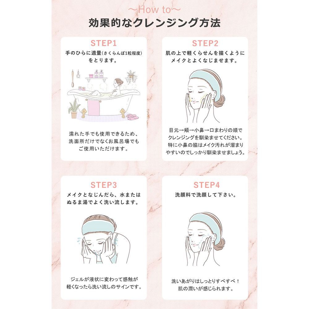 ORBIS「ORBIS　クレンジングジェル　150g」|クレンジング|