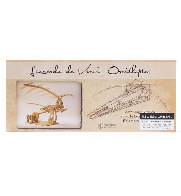  「【大人の物理模型】ダ・ヴィンチの羽ばたき鳥型飛行機」|ギフト|その他