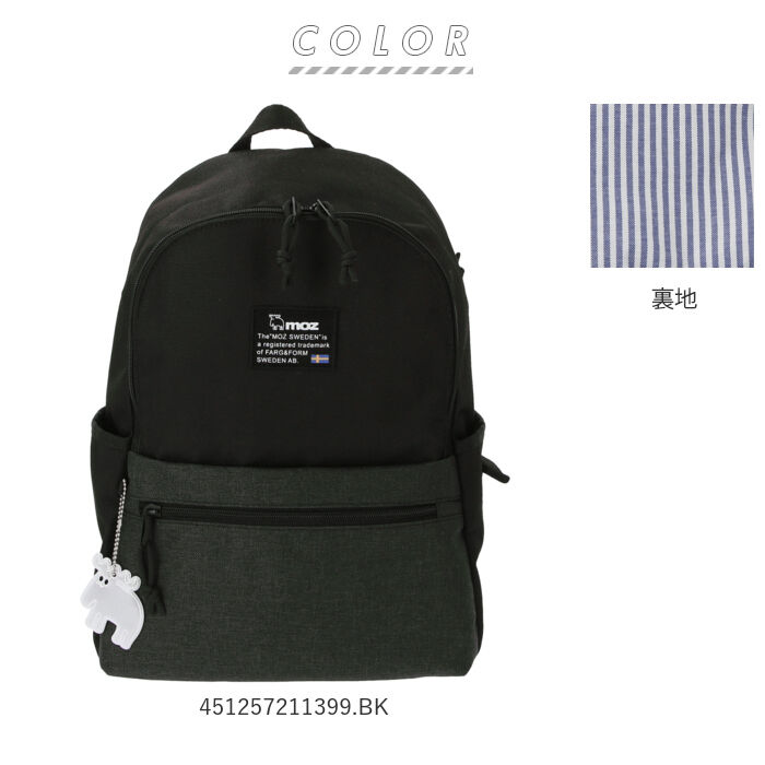 moz「moz リュック モズ レディース 通販 バックパック ブランド おしゃれ 通学 ポリ 無地」|リュック|