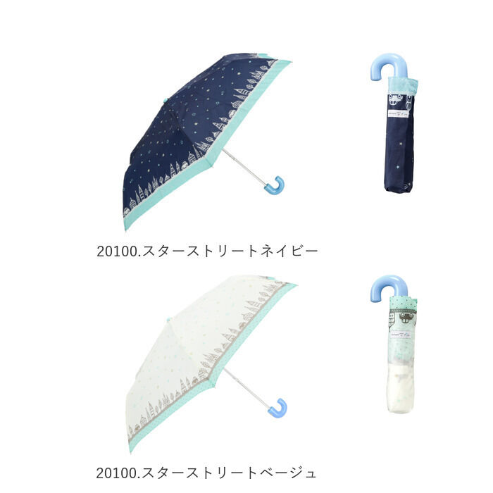 BACKYARD FAMILY「折りたたみ傘 子供用 通販 折り畳み傘 子ども かわいい 50cm 軽量 おしゃれ 女の子 小学生」|その他ベビー用品|