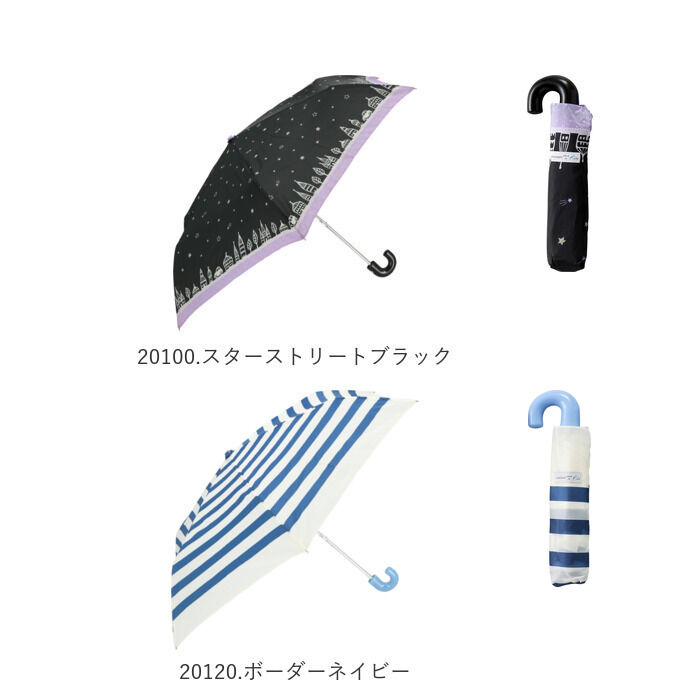 BACKYARD FAMILY「折りたたみ傘 子供用 通販 折り畳み傘 子ども かわいい 50cm 軽量 おしゃれ 女の子 小学生」|その他ベビー用品|