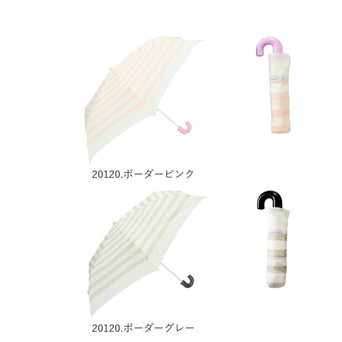 BACKYARD FAMILY「折りたたみ傘 子供用 通販 折り畳み傘 子ども かわいい 50cm 軽量 おしゃれ 女の子 小学生」|その他ベビー用品|