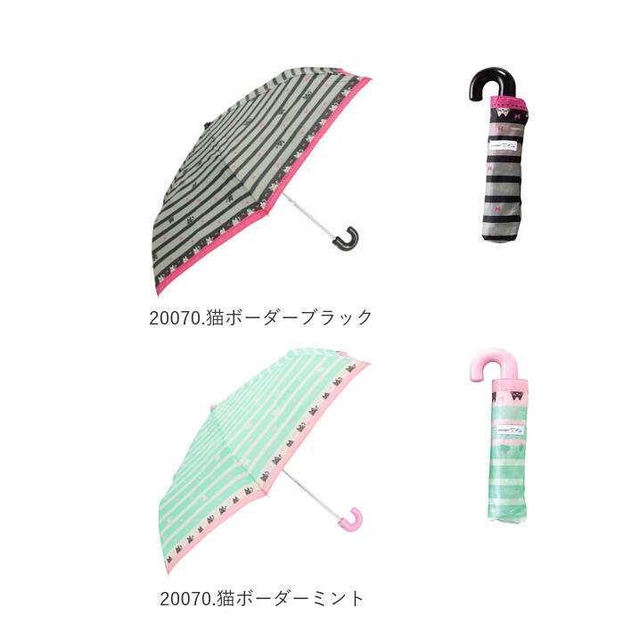 BACKYARD FAMILY「折りたたみ傘 子供用 通販 折り畳み傘 子ども かわいい 50cm 軽量 おしゃれ 女の子 小学生」|その他ベビー用品|