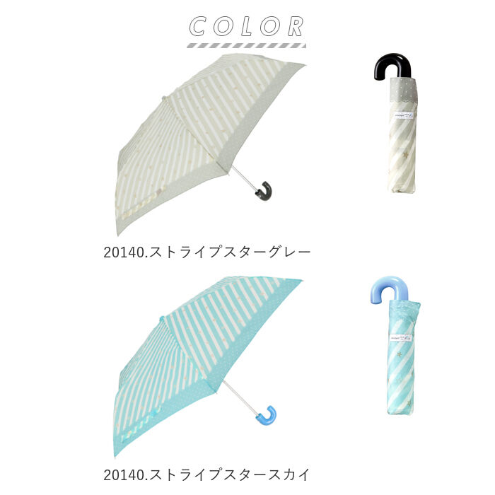 BACKYARD FAMILY「折りたたみ傘 子供用 通販 折り畳み傘 子ども かわいい 50cm 軽量 おしゃれ 女の子 小学生」|その他ベビー用品|