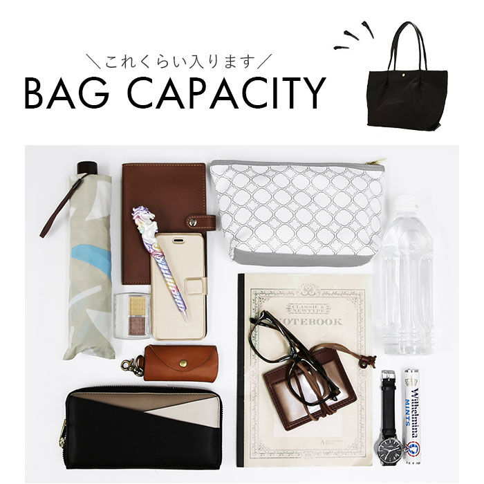 Legato Largo「レガートラルゴ トートバッグ 通販 A4 大きめ 通勤 通学 ナイロン 可愛い おしゃれ 上品」|トートバッグ|