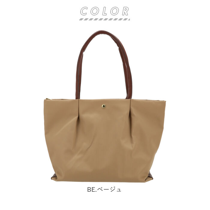 Legato Largo「レガートラルゴ トートバッグ 通販 A4 大きめ 通勤 通学 ナイロン 可愛い おしゃれ 上品」|トートバッグ|
