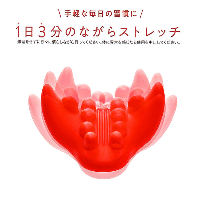 BACKYARD FAMILY「首 ストレッチャー 通販 マッサージ器 肩こり 首ゆら スマホ対策ストレッチャー  かたこり」|マッサージ・ボディスクラブ|