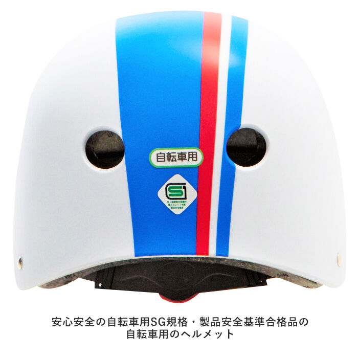 BACKYARD FAMILY「ヘルメット 自転車 子供 通販 キッズ ジュニア 自転車用 おしゃれ 自転車用ヘルメット 子供用」|その他|