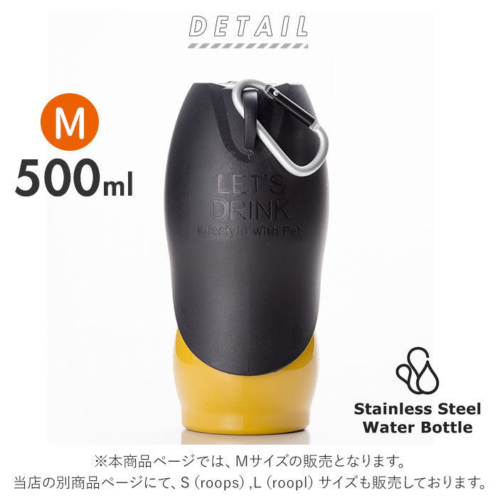 BACKYARD FAMILY「犬 散歩 給水ボトル 通販 ウォーターボトル 水 ボトル おしゃれ シンプル カラビナ 携帯」|その他|