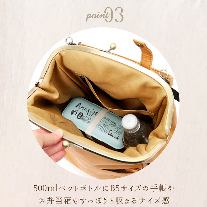 BACKYARD FAMILY「がま口 リュック 通販 レディース おしゃれ 小さめ 通勤 通学 大容量 B5 合皮」|その他|