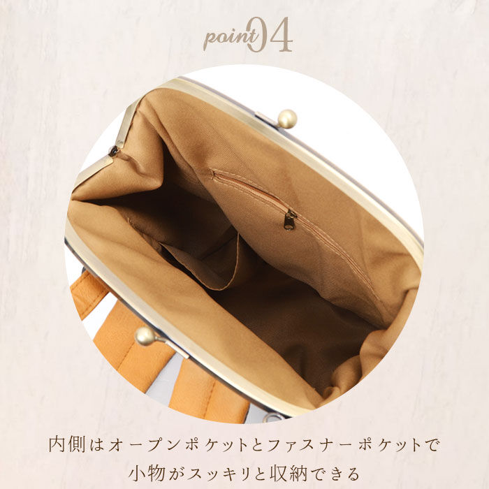 BACKYARD FAMILY「がま口 リュック 通販 レディース おしゃれ 小さめ 通勤 通学 大容量 B5 合皮」|その他|