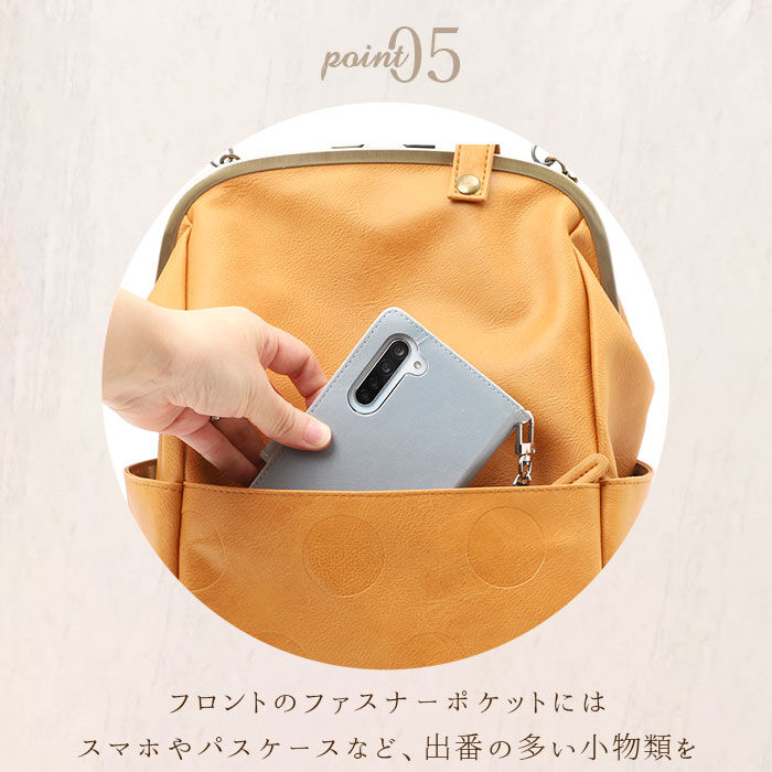 BACKYARD FAMILY「がま口 リュック 通販 レディース おしゃれ 小さめ 通勤 通学 大容量 B5 合皮」|その他|