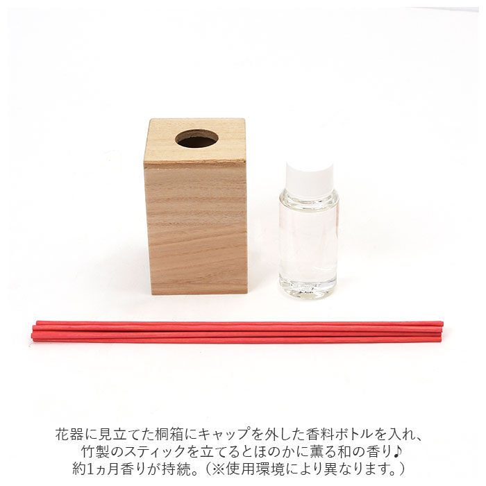 BACKYARD FAMILY「リードディフューザー スティック 通販 お香 りらく 竹彩香 リードディフューザースティック」|その他|