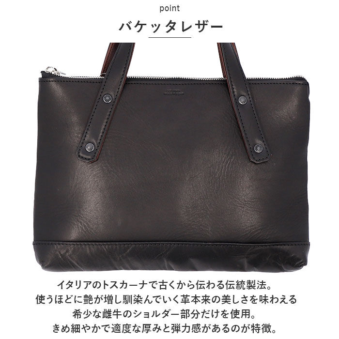 BACKYARD FAMILY「本革 2wayバッグ SOLATINA ソラチナ 通販 SJP-00206 ショルダーバッグ」|トートバッグ|